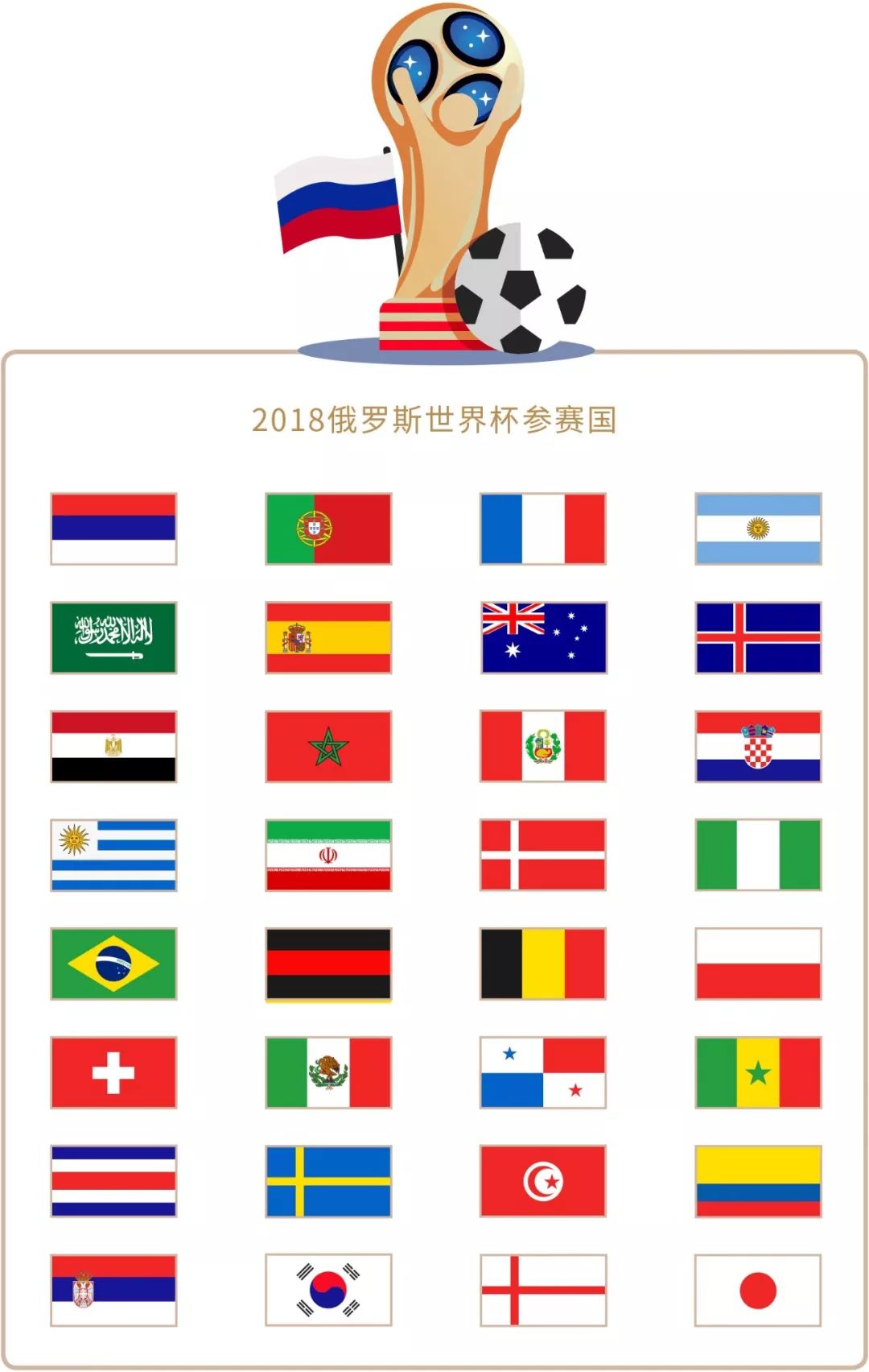 事为我