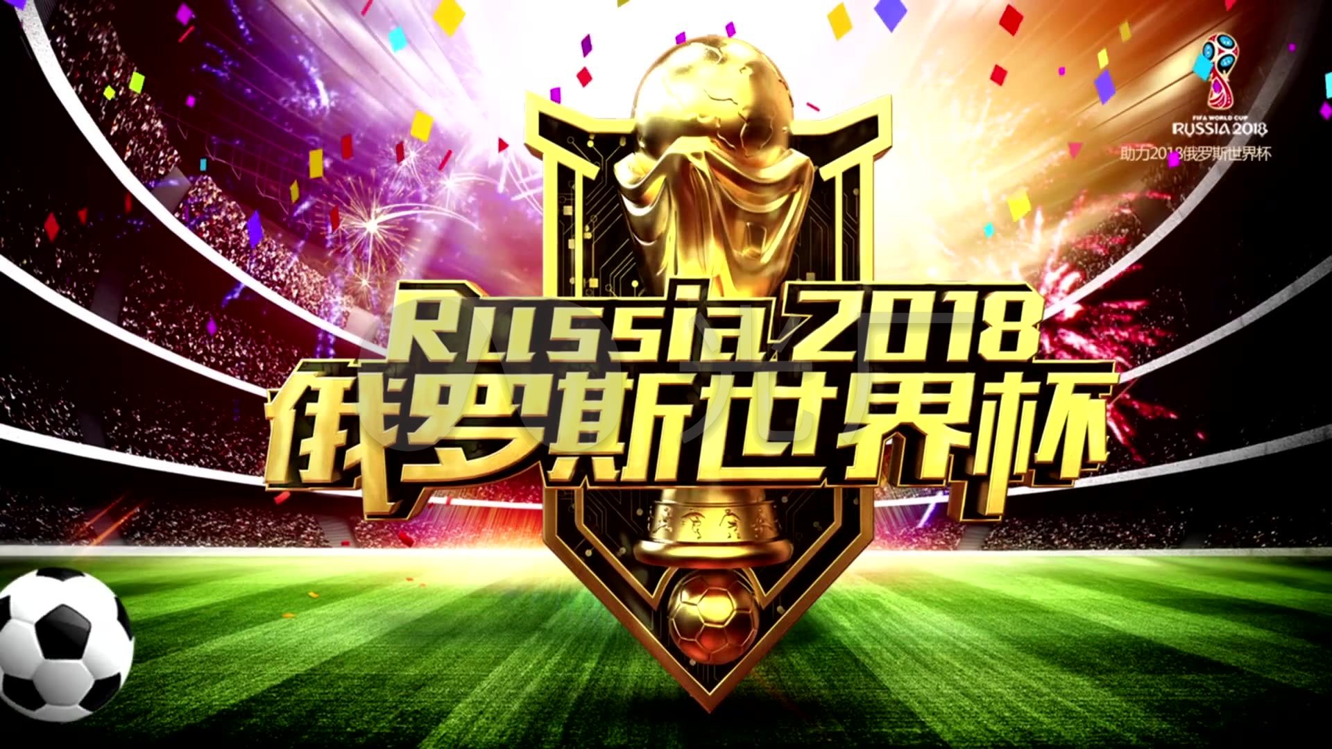 动性可