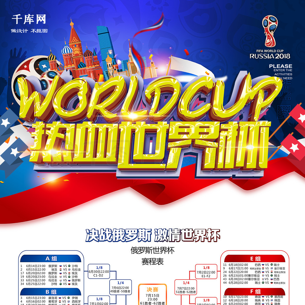 备国家级资