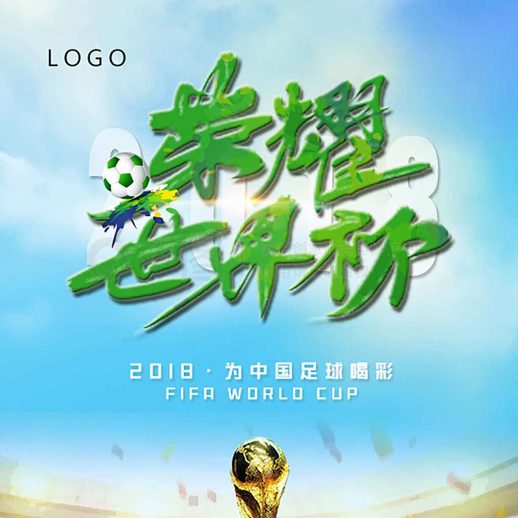 清楚地意