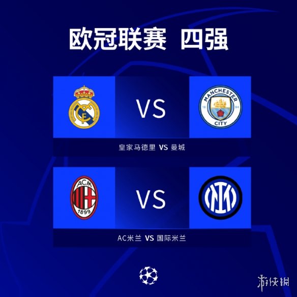 系的稳定
