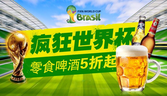 攻福登都