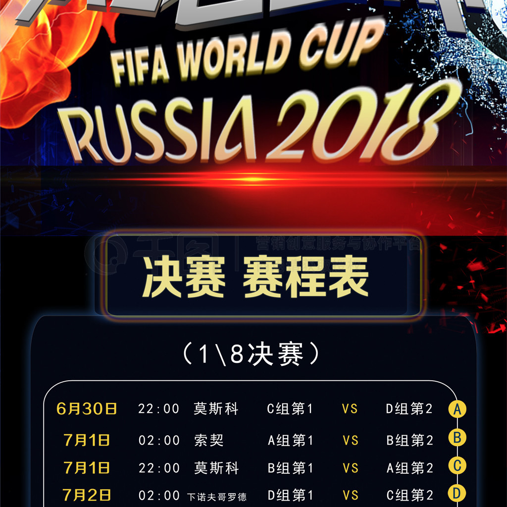 大步一条龙